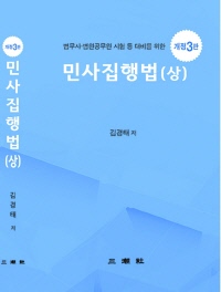 책1