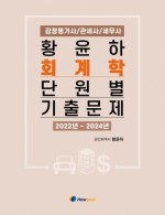 책1