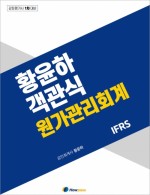 책1