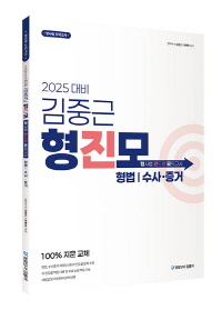 책1