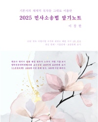 책1