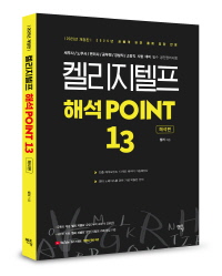 책1