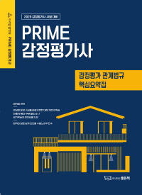 책1