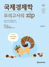 책1