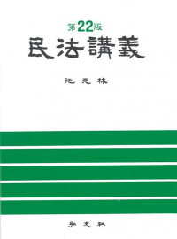책1