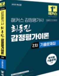 책1