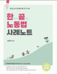책1