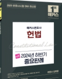 책1