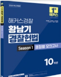 책1