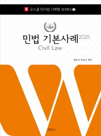 책1