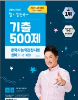 책1