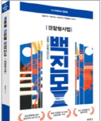책1
