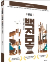 책1