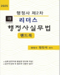책1