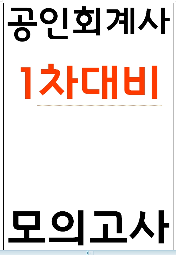 책1