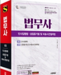 책1
