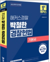 책1