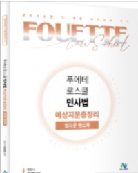 책1