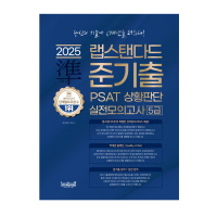책1