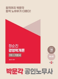 책1