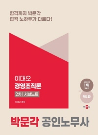책1