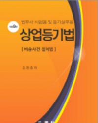 책1