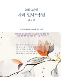 책1