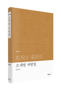책1