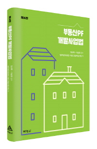 책1