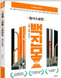 책1