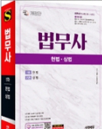 책1