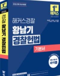 책1