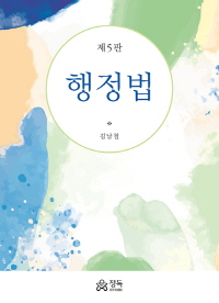 책1