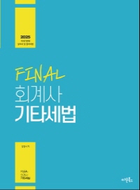 책1