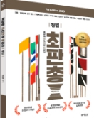 책1