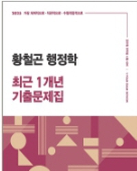책1