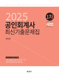 책1