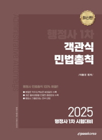 책1