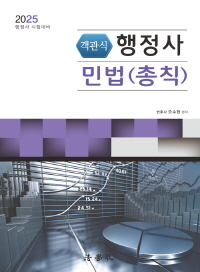책1
