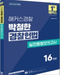 책1