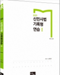 책1