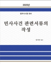 책1