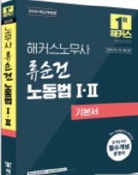 책1