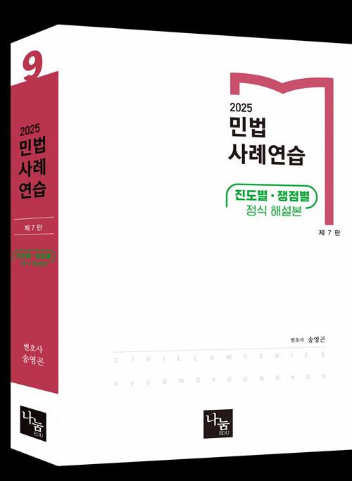 책1