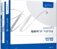 책1