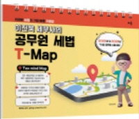 책1