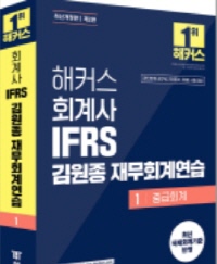 책1