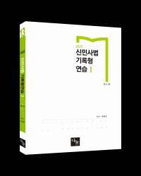 책1