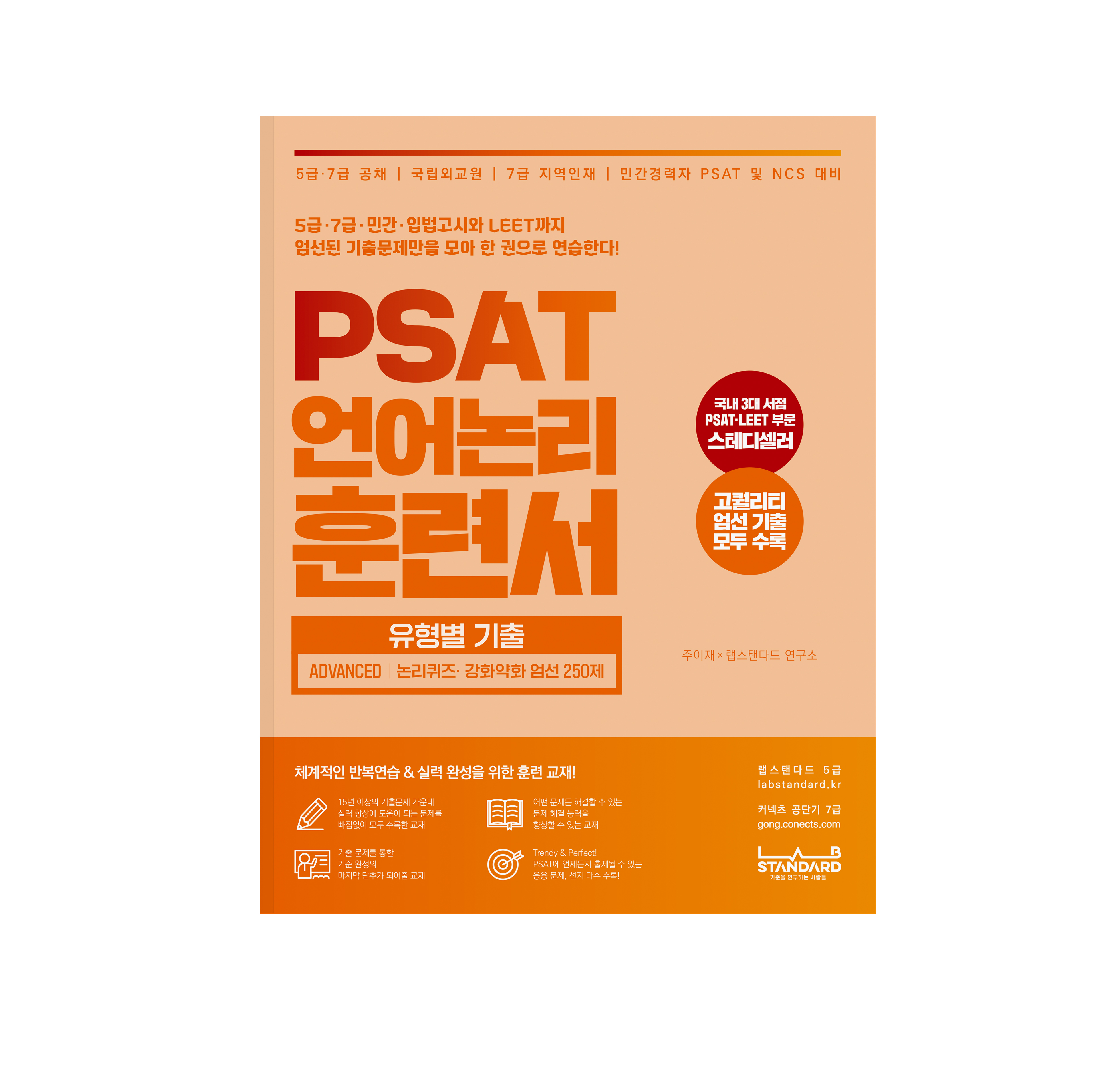 책1