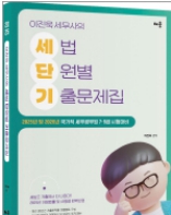 책1